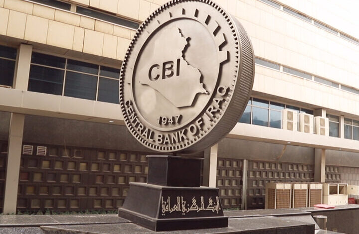 ممنوعیت معامله با دلار در 8 بانک عراقی اعلام شد