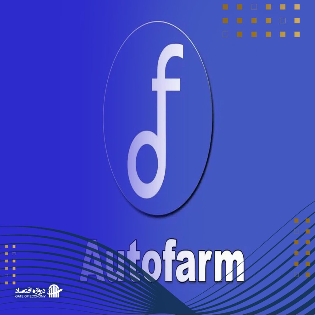 Autofarm-Auto-