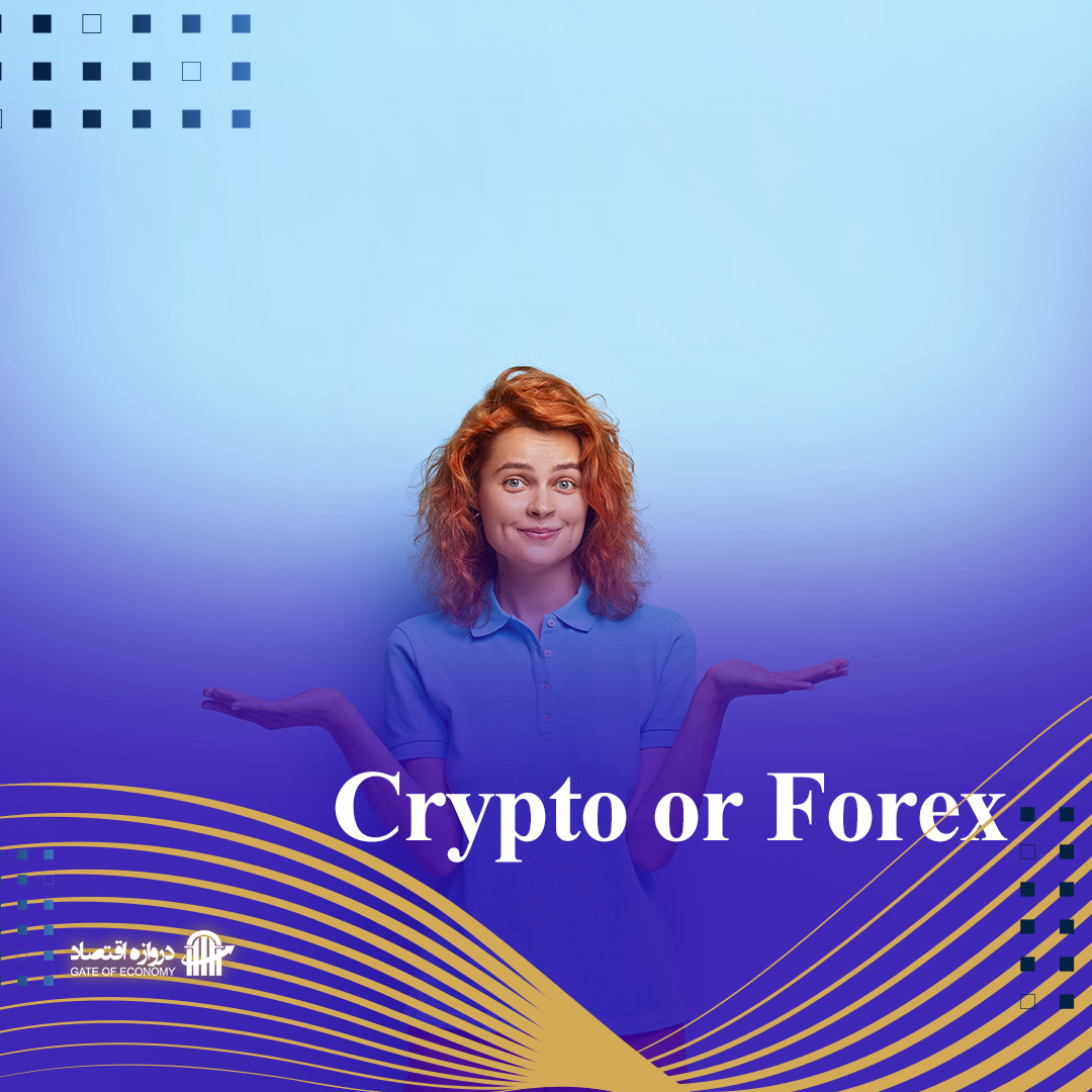Forex Vs Cryptocurrency