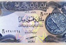قیمت دینار عراق