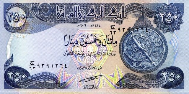 قیمت دینار عراق
