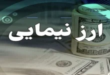 تأثیر افزایش نرخ دلار نیما بر بورس ایران