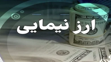 تأثیر افزایش نرخ دلار نیما بر بورس ایران