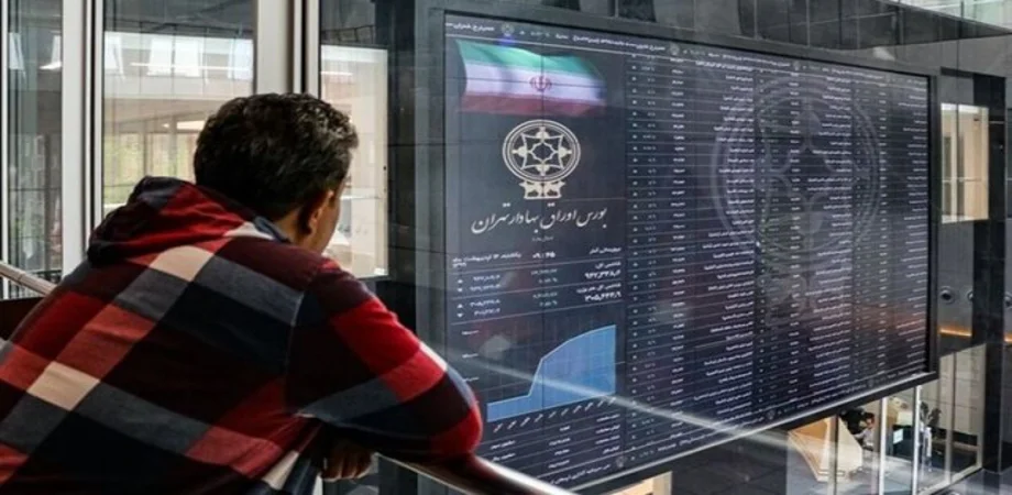 برنامه دولت برای تأمین سرمایه در گردش بورس