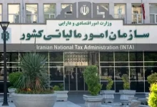 بخشودگی نود درصدی جرائم مالیاتی برای اصناف و مشاغل
