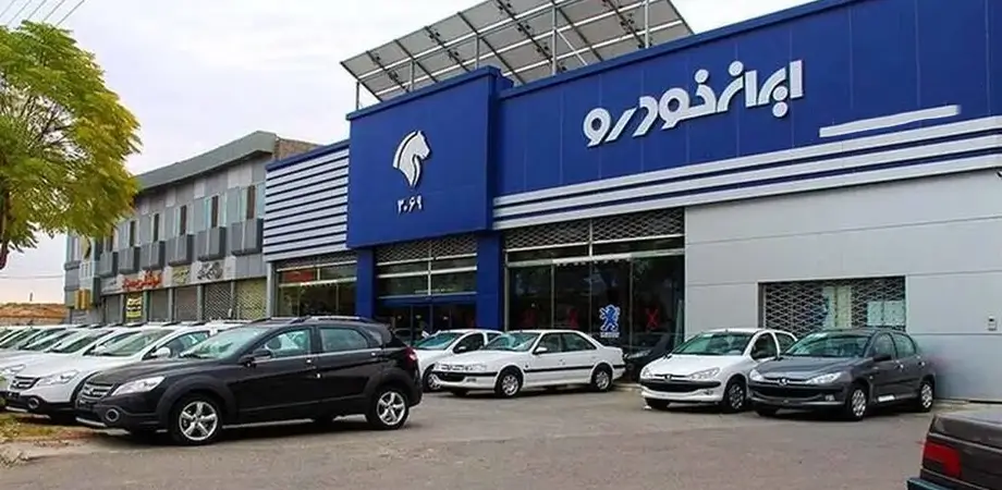 جریمه میلیاردی ایران خودرو و تغییرات مدیریتی