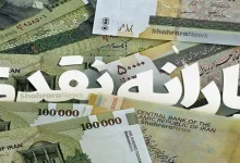 یارانه جدید حداقل ۷۰۰ هزار تومانی از دی‌ماه