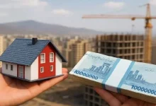کاهش هزینه وام مسکن با افت قیمت اوراق