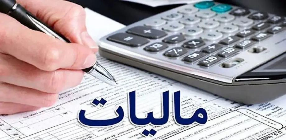 کف ۱۰ درصدی مالیات شرکت‌ها در بودجه ۱۴۰۵