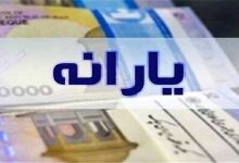 دهک‌های ۱ تا ۳ تا ۲ برابر یارانه اعتباری خرید کنند