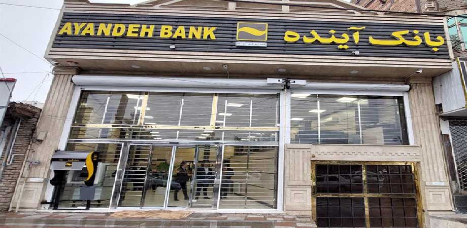 سال سخت بانک‌ها و موسسات مالی؛ ناترازها نقره داغ شدند