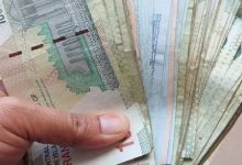 اعمال افزایش حقوق کارکنان دولت از فروردین ۱۴۰۵