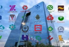 جریمه بانک‌های متخلف در پرونده کنترل رشد نقدینگی