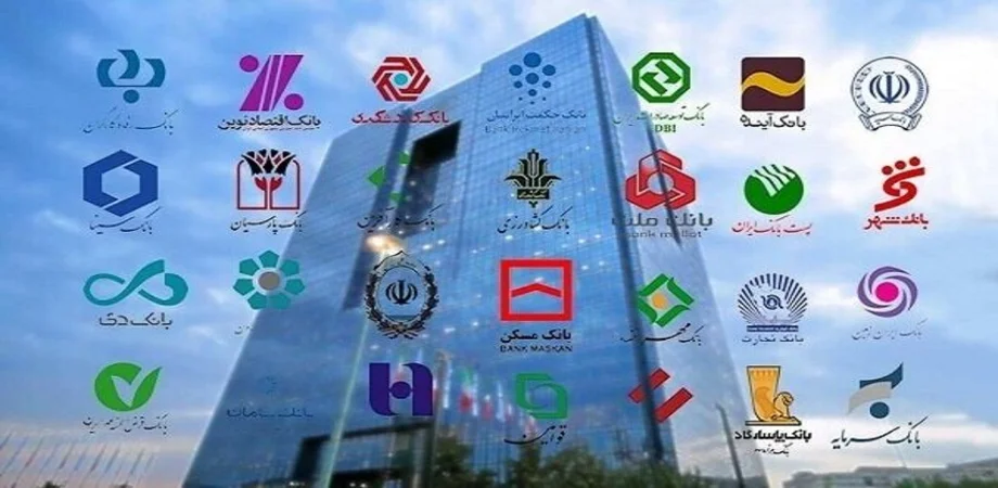جریمه بانک‌های متخلف در پرونده کنترل رشد نقدینگی