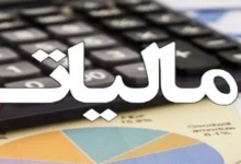 معافیت مالیاتی رسانهها و شکاف اصناف در بودجه ۱۴۰۵