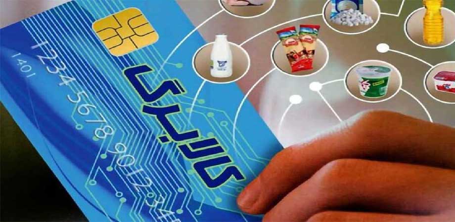 واریز کالابرگ اردیبهشت و احتمال افزایش مبلغ