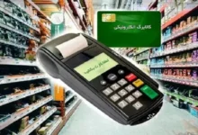 افزایش کالابرگ الکترونیکی زیر فشار تورم خوراکی