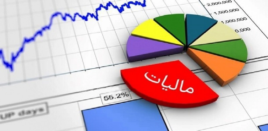 مالیات بر سوداگری در مسیر اجرای اردیبهشت ۱۴۰۶