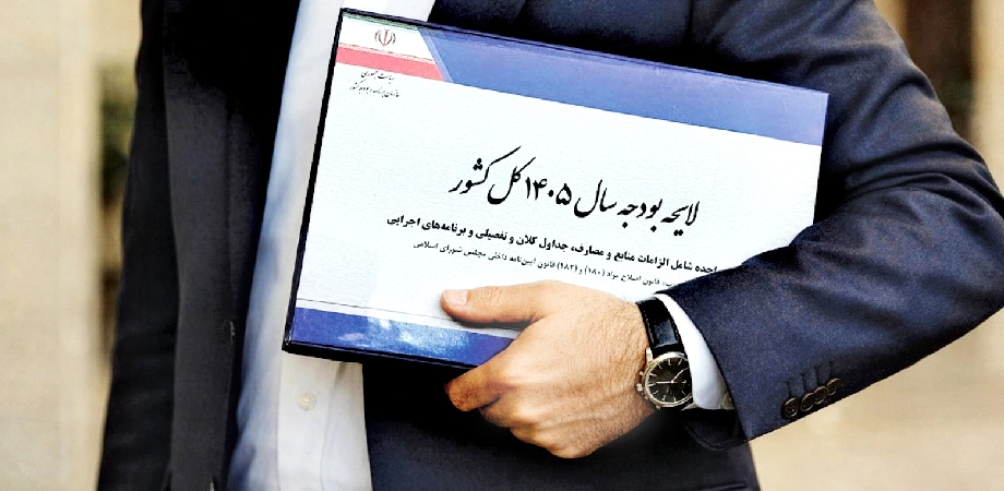 کسری بودجه ۱۴۰۵ و فشار تازه بر دخل و خرج دولت