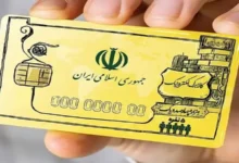 اختلال در تسویه کالابرگ فروشگاه‌ها و توقف عرضه