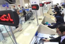 برآورد گردش مالی ۱۰۰ همتی متاثر از اختلال بانکی