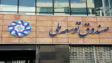رکورد تازه وصول مطالبات صندوق توسعه ملی در سال ۱۴۰۴