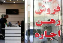 بازار مسکن در مرداد زیر فشار رکود و افت قدرت خرید