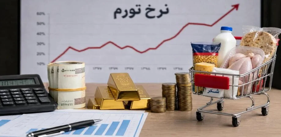 تورم مرداد ۱۴۰۵ در مرز ۷۰ درصد و جهش قیمت خوراکی‌ها