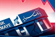 زیان بانک سرمایه در بهار ۱۴۰۵ و رشد زیان انباشته