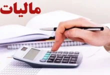 رشد ۱۲۰ درصدی استرداد مالیات بر ارزش افزوده مودیان
