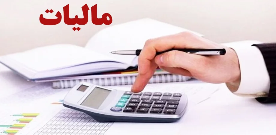 رشد ۱۲۰ درصدی استرداد مالیات بر ارزش افزوده مودیان
